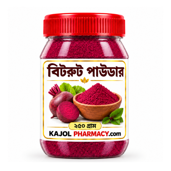 Beetroot Powder (বিটরুট পাউডার) -250gram