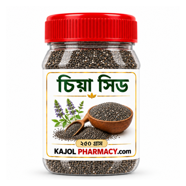 Chia Seed (চিয়া সিড) -250gram