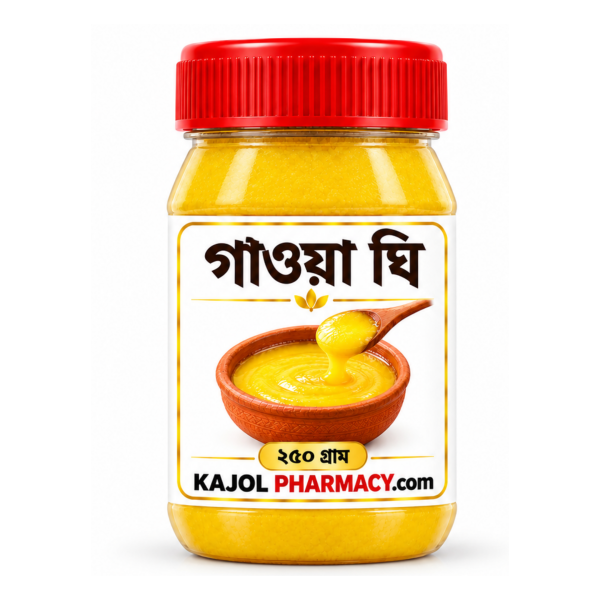 Gawa Ghee (খাঁটি ঘি) -250gram