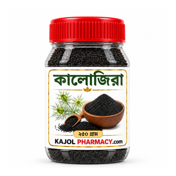 Kalojira (কালোজিরা) -250gram