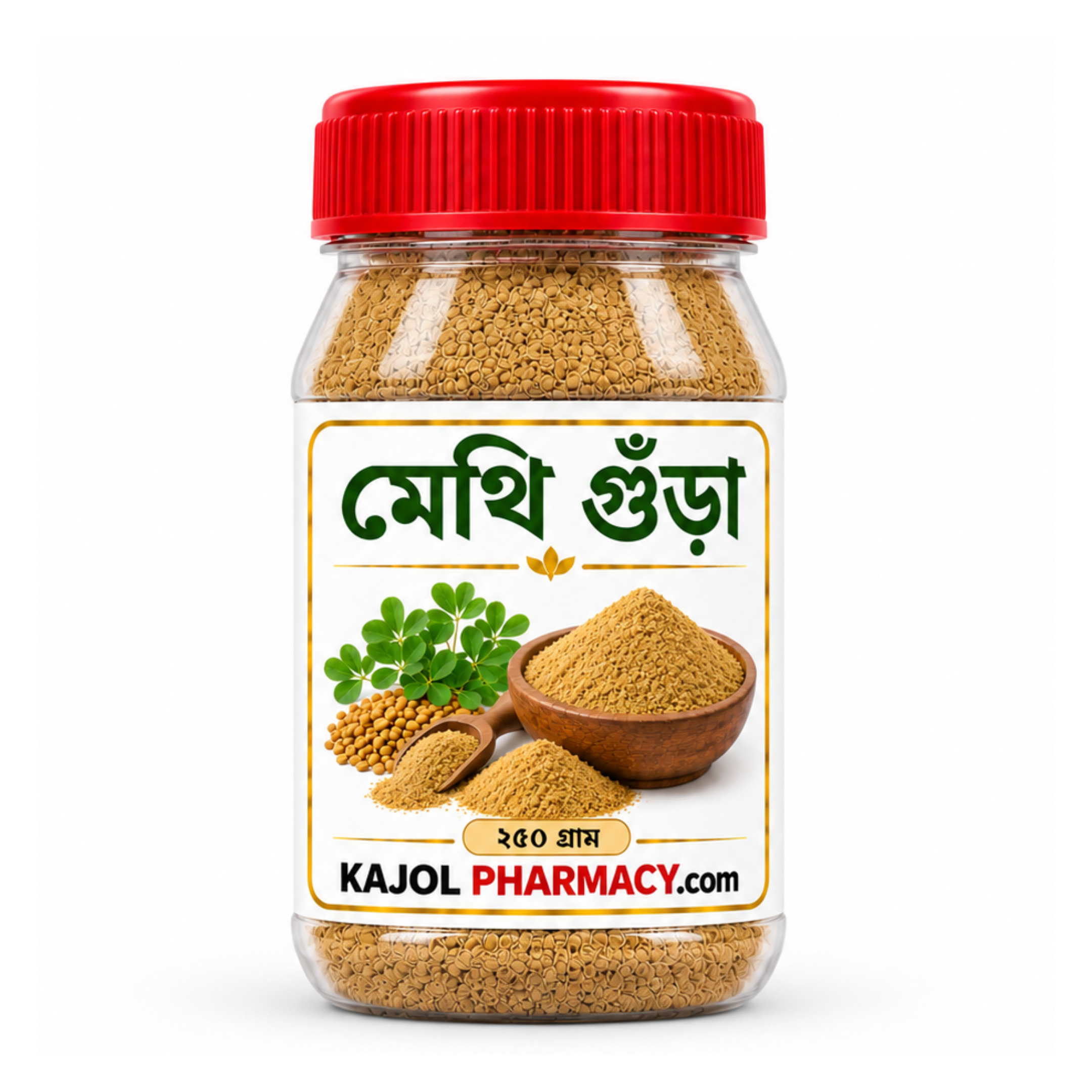 Methi powder Methi Powder (মেথি গুঁড়া) -250gram - Image 1