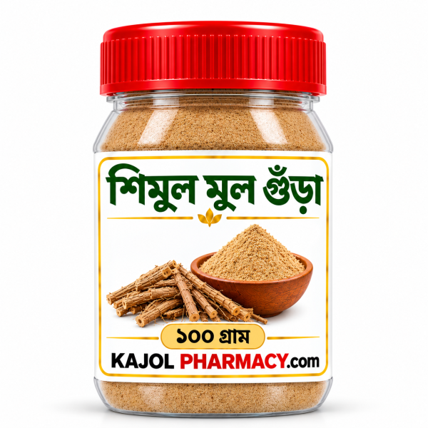 শিমূল মূল গুঁড়া