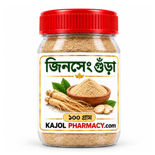 Sinseng Powder (জিনসেং গুঁড়া) -100gram